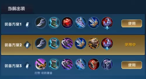 王者荣耀CD流东方镜怎么玩