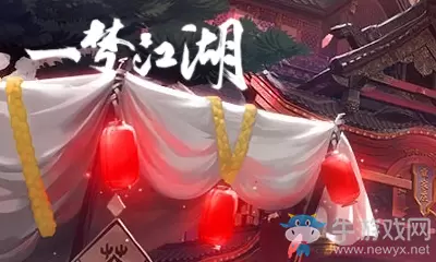 《一梦江湖》手游经营自古讲诚信诗谜答案地点