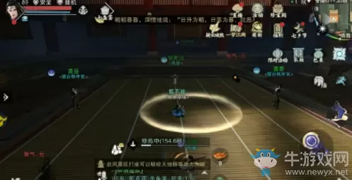 《一梦江湖》手游晚来花底闲寻佩诗谜答案地点