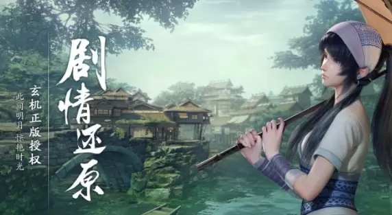 秦时明月世界将军府通关方法介绍 秦时明月世界将军府boss怎么打