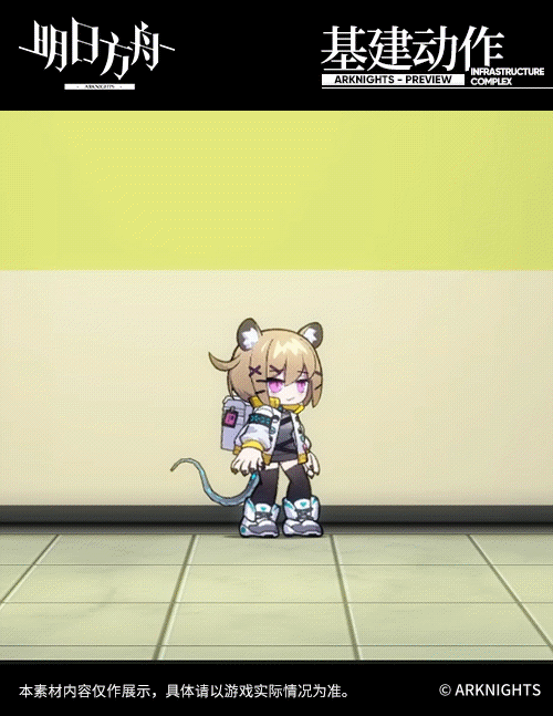 《明日方舟》干员宴介绍