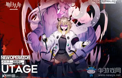 《明日方舟》干员宴获取方法介绍