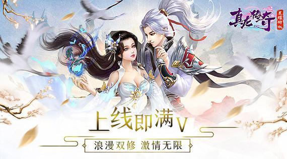 3733女神节,特惠福利_APK8周末福利大放送