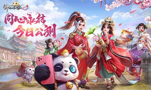 神雕侠侣2手游同心凭证怎么玩?