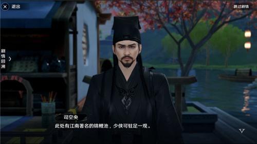 天涯明月刀手游信娘的心意 天涯明月刀手游信娘的心意