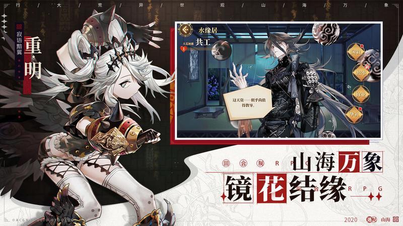 山海镜花琅琊斗擂怎么玩?