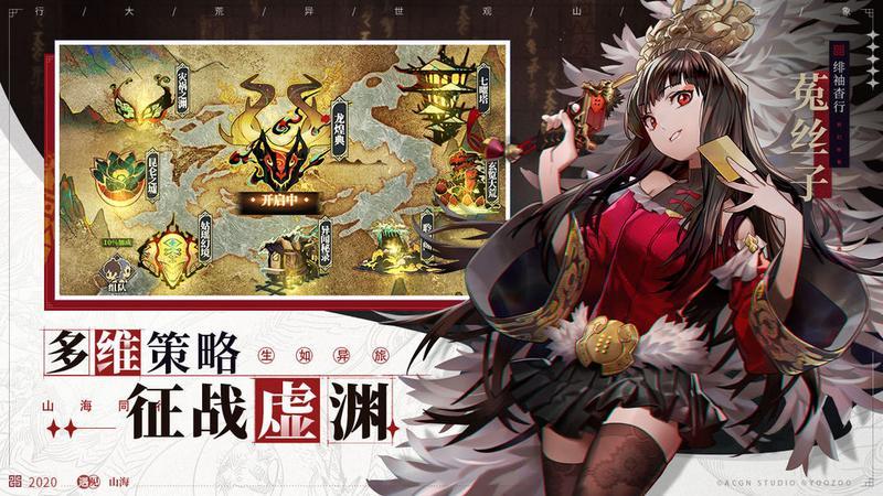 山海镜花琅琊斗擂怎么玩?