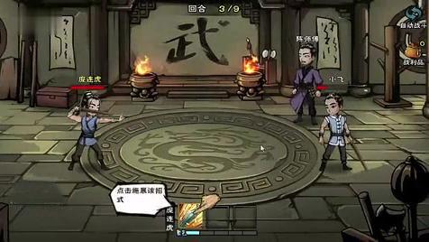 烟雨江湖凌烟 烟雨江湖凌烟