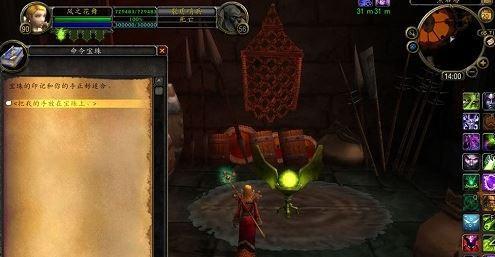 魔兽世界怀旧服黑翼之巢开门任务怎么做?