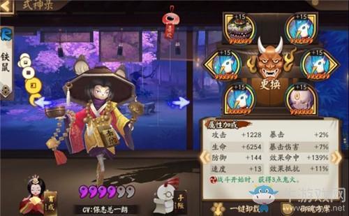 《阴阳师》日轮之陨18秒自动阵容搭配推荐