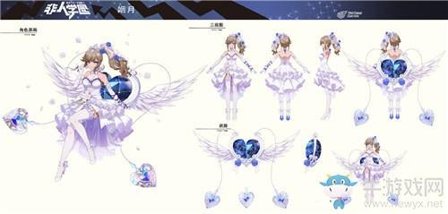 《非人学园》姻月皮肤梦中星光售价介绍