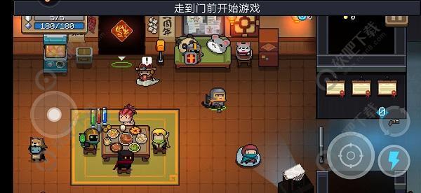 元气骑士怎么联机