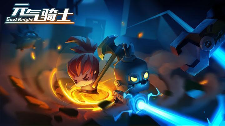 元气骑士守护魔法石怎么打