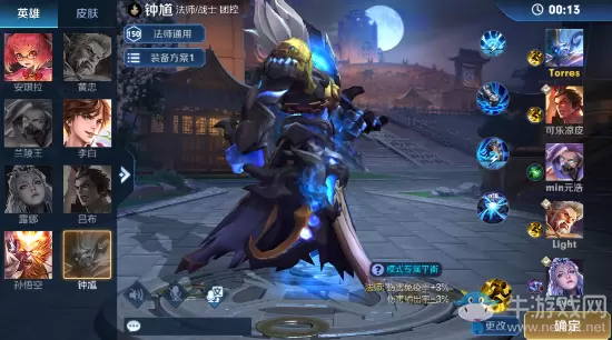 《王者荣耀》万镜觉醒玩法爆料