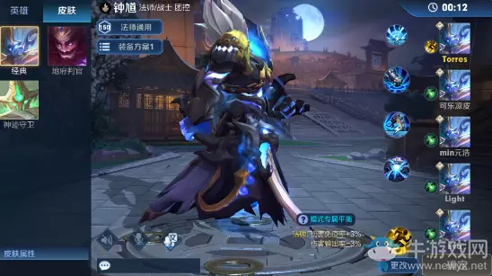 《王者荣耀》体验服3月6日更新公告