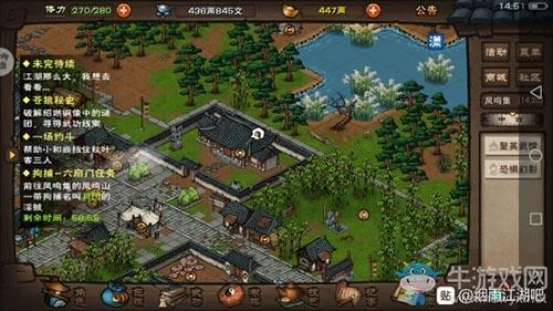 《烟雨江湖》老铁没毛任务攻略