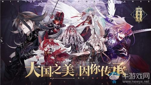 《山海镜花》奶妈镜灵选择推荐