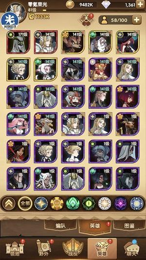 剑与远征16章阵容搭配