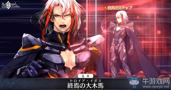 《FGO》2020三月节奏榜