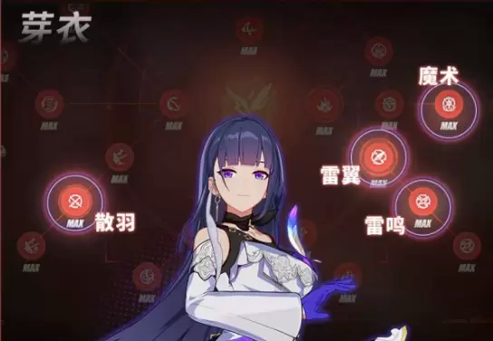 崩坏3后崩坏书芽衣加点攻略 芽衣技能加点推荐