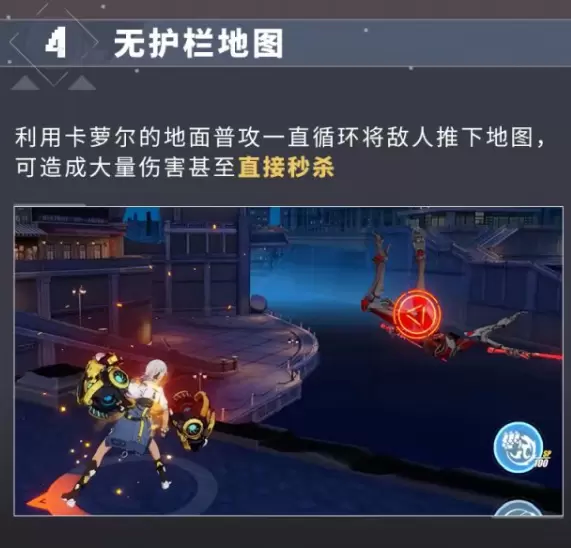 崩坏3后崩坏书连段攻略 战斗连段技巧分享