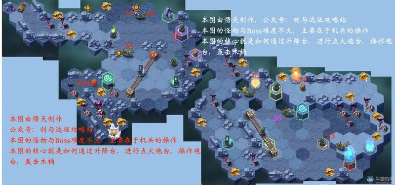 《剑与远征》凄寒高地路线攻略