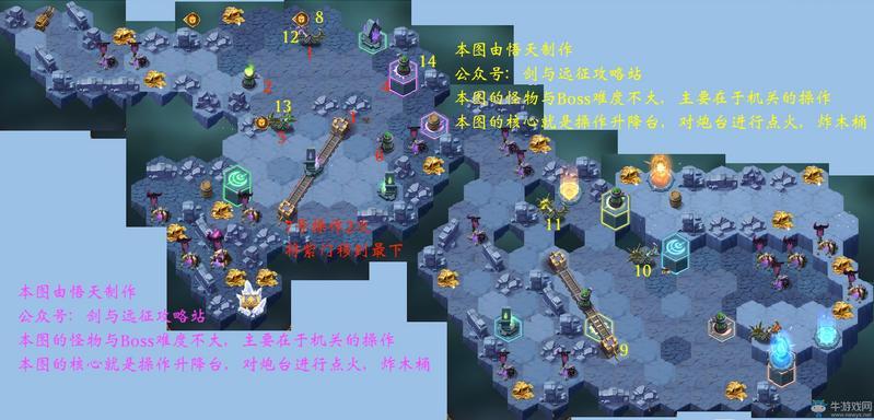 《剑与远征》凄寒高地路线攻略