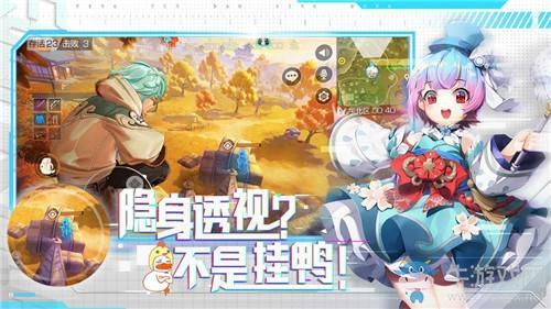 《风云岛行动》决赛圈玩法技巧攻略