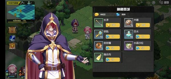 方舟之旅钥匙怎么获得