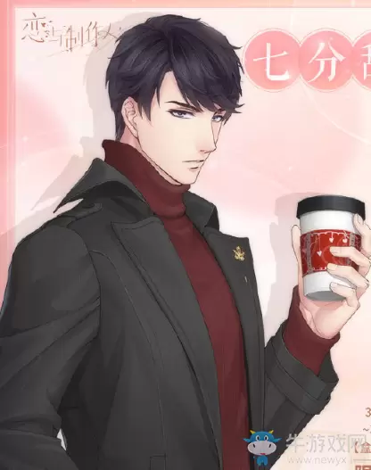 《恋与制作人》李泽言R·七分甜度获取方式