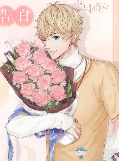 《恋与制作人》周棋洛R·遇见告白获取方式