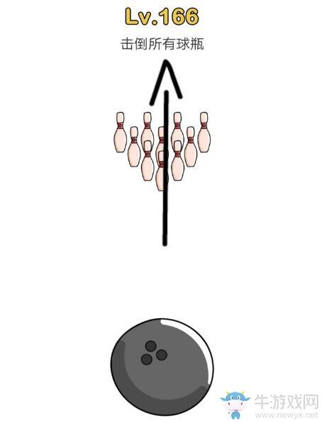《脑洞大师》第166关通关攻略