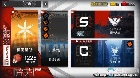 《明日方舟》危机合约赛季内容前瞻