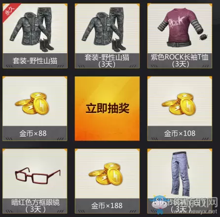 《和平精英》SS6赛季悦享卡权益专属活动