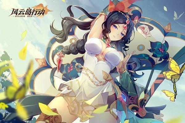 风云岛行动翩翩技能介绍