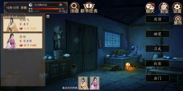 《大老爷》从武开局怎么加点