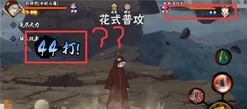 火影忍者半蛇兜技能是什么