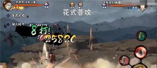 火影忍者半蛇兜技能是什么