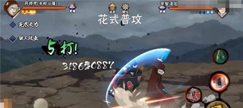 火影忍者半蛇兜技能是什么