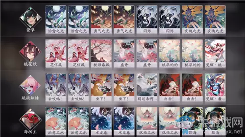 《阴阳师：百闻牌》跳跳妹妹新手后期卡组搭配推荐