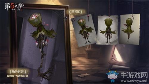 《第五人格》植树节植树造林活动介绍