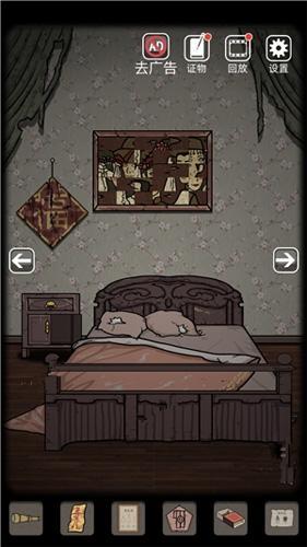 《山村老屋》第二章通关攻略