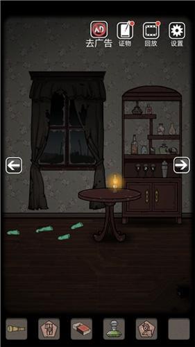 《山村老屋》第二章通关攻略