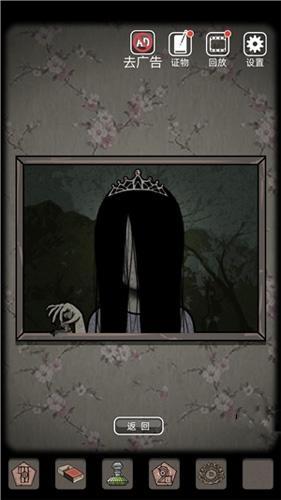 《山村老屋》第二章通关攻略