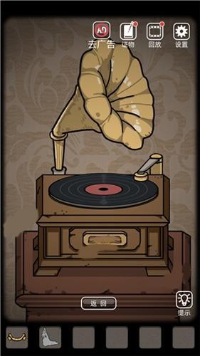 《山村老屋》第一章通关攻略