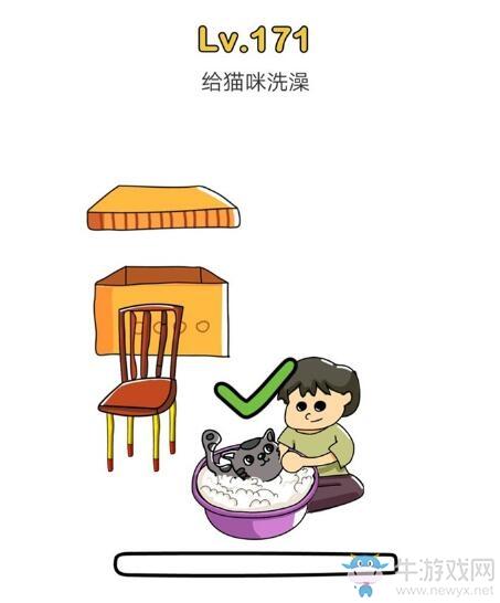 《脑洞大师》第171关通关攻略