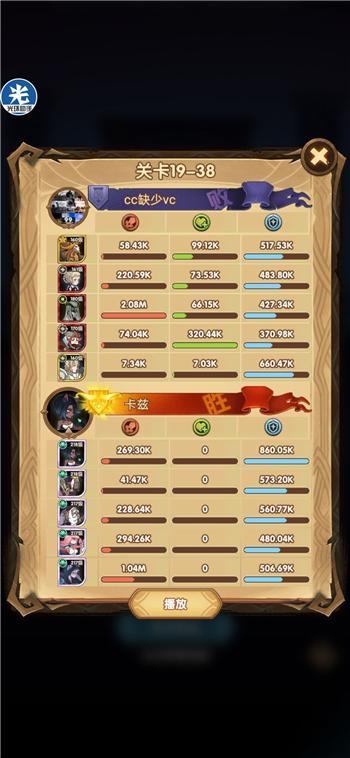 剑与远征19-38怎么过 19-38通关阵容搭配及站位详解