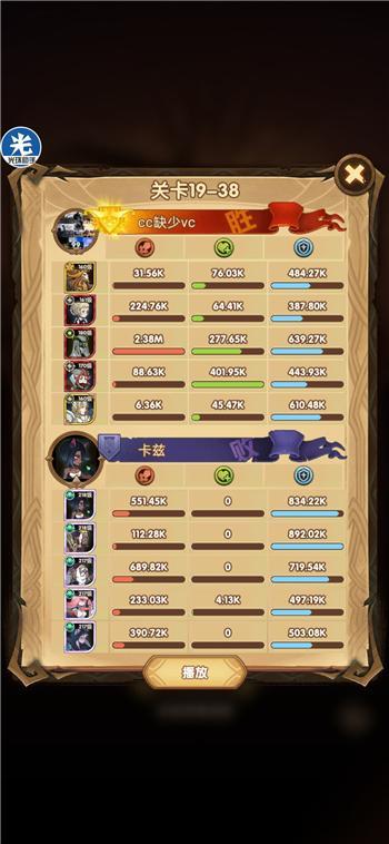 剑与远征19-38怎么过 19-38通关阵容搭配及站位详解