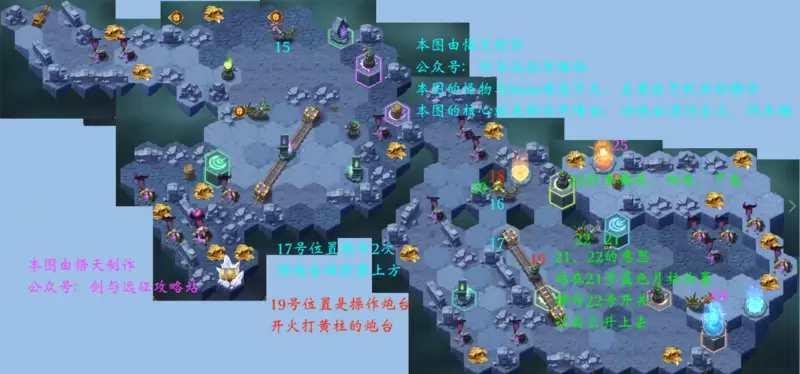 剑与远征凄寒高地攻略合集 凄寒高地宝箱线路及阵容分享