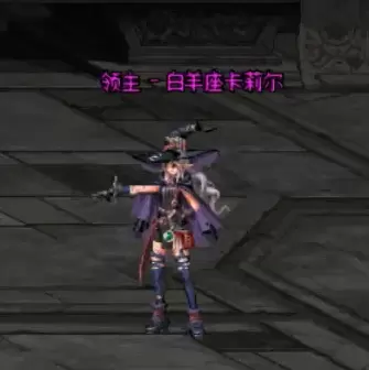 DNF普雷白羊座卡莉尔怎么打 DNF普雷白羊座卡莉尔怎么打